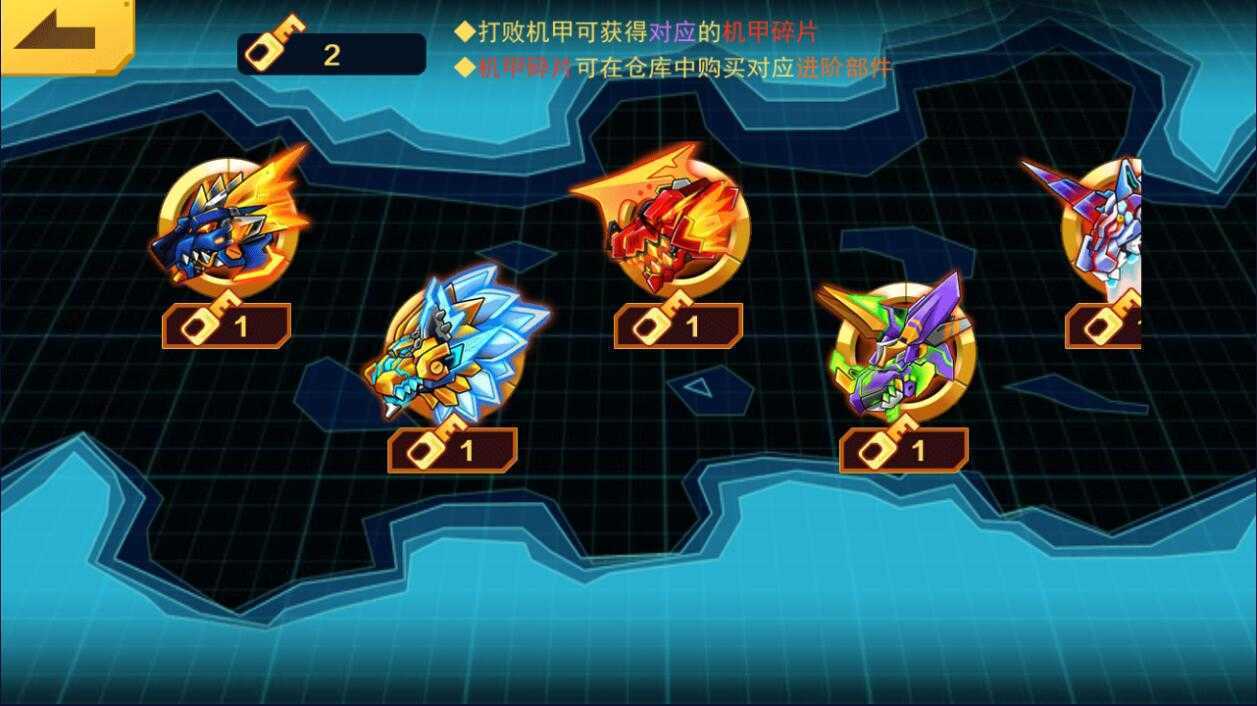 机甲斗兽场全皮肤解锁版手机免费下载-机甲斗兽场全皮肤解锁版中文版免费安装下载v.8.74