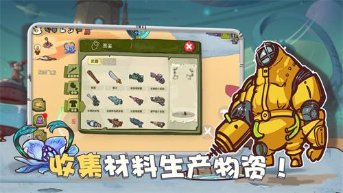 外星食物入侵内置菜单中文版无广告下载-外星食物入侵内置菜单手机版游戏下载v.8.45