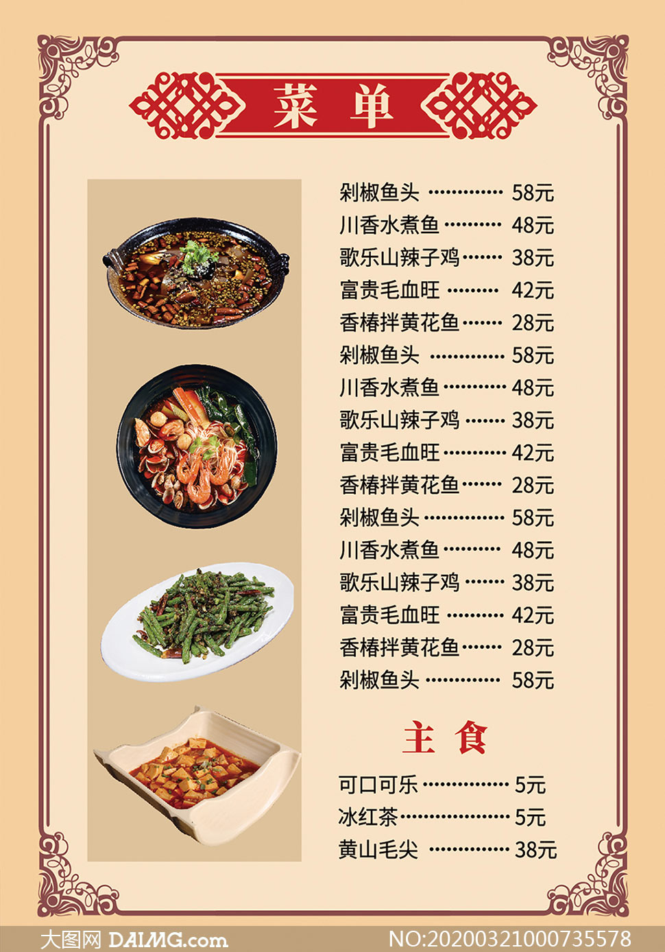 外星食物入侵内置菜单中文版无广告下载-外星食物入侵内置菜单手机版游戏下载v.8.45
