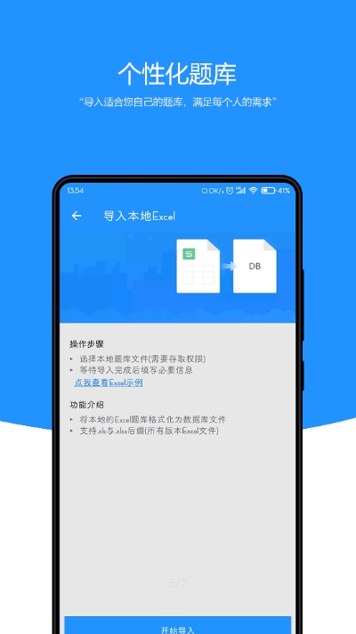 丝路工坊无限金币微信小程序（暂未上线）-丝路工坊无限金币ios下载安装v.1.84