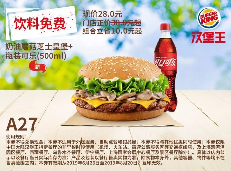 风味早餐店免费下载-风味早餐店免广告中文最新版下载v.0.57