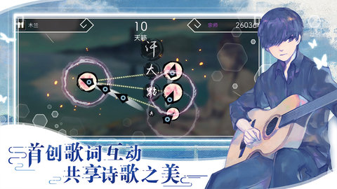 阳春艺曲官方安卓版下载免费-阳春艺曲游戏安卓版下载安装v.9.66
