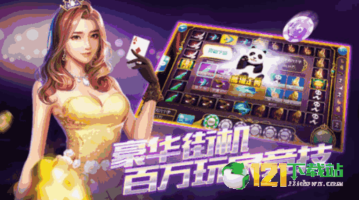 浪漫餐厅游戏下载安装-浪漫餐厅手机版(正版)下载v.3.64