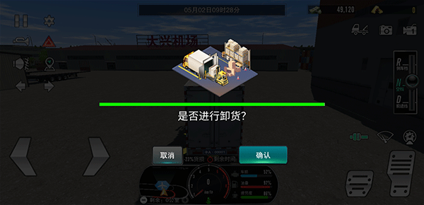 速度之星2.39无限零件下载-速度之星2.39中文版免费安装下载v.6.32