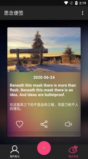 未来人生折相思手游最新版下载-未来人生折相思最新版下载安装v.1.32