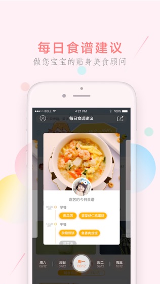 美食大作战安卓版官网下载-美食大作战安卓版iOS下载v.6.30