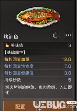 看谁挖的深免广告内置菜单下载手游官方正版-看谁挖的深免广告汉化版下载安装v.9.18
