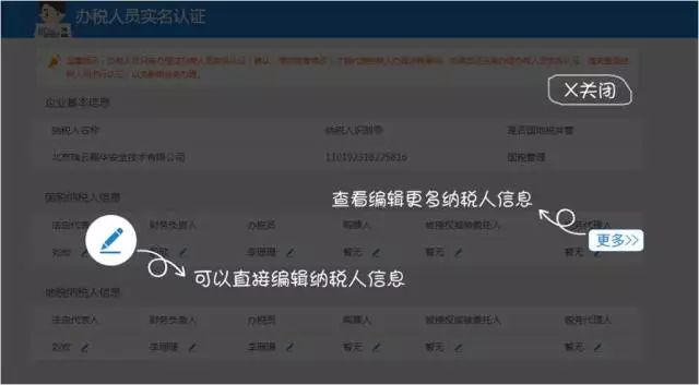 旺财不能停钞票版下载-旺财不能停内置菜单不用实名认证下载v.7.31