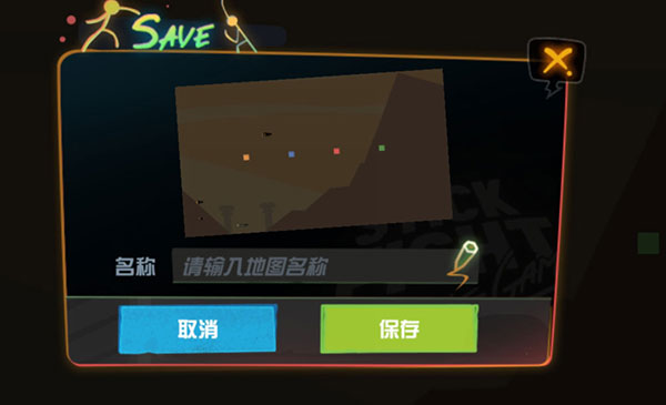 对决之巅内购版最新版无限钻石下载-对决之巅内置作弊菜单下载v.0.91