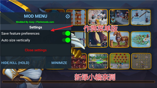 对决之巅内购版最新版无限钻石下载-对决之巅内置作弊菜单下载v.0.91