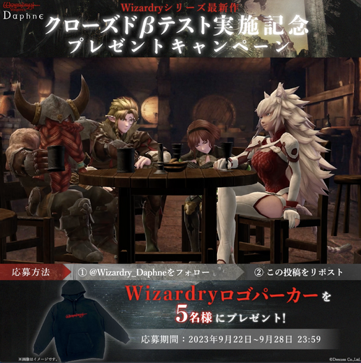 巫术Variants Daphne下载安装-巫术Variants Daphne无限钻石免费版下载无广告v.8.85
