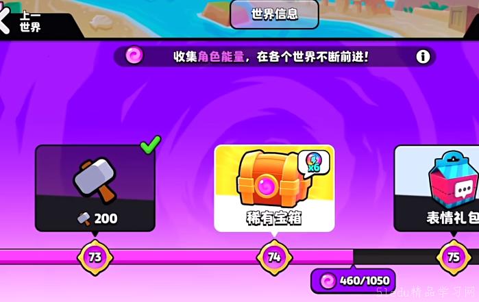 爆裂小队游戏下载-爆裂小队游戏微信小程序（暂未上线）v.0.36