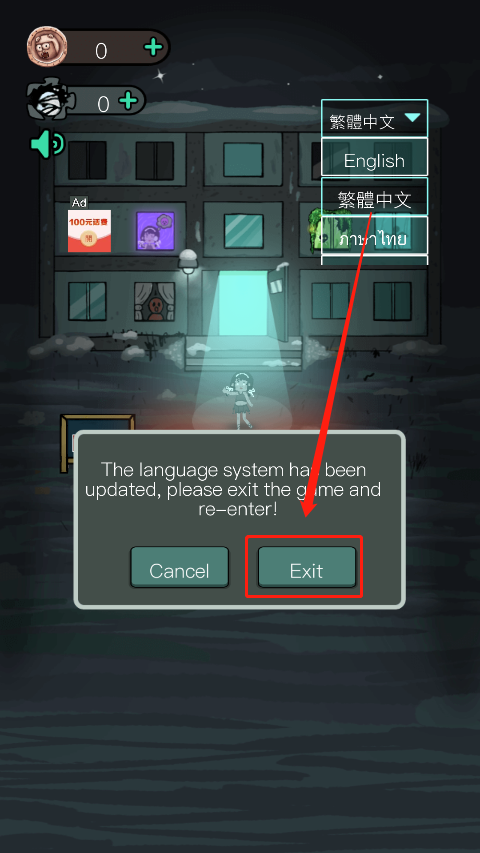 Haunted Dorm2024下载-Haunted Dorm下载安卓v.8.49