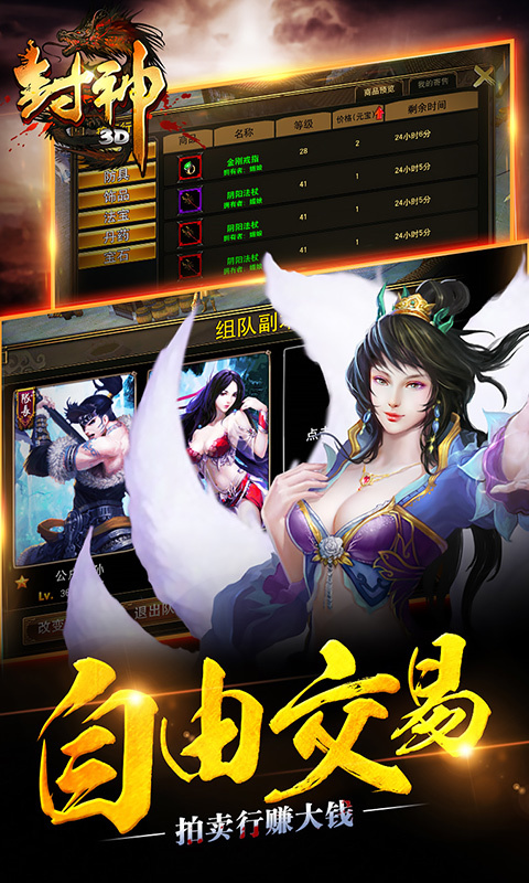 幻塔封神录测试服无限钻石金币版下载无广告-幻塔封神录测试服手游下载v.8.90