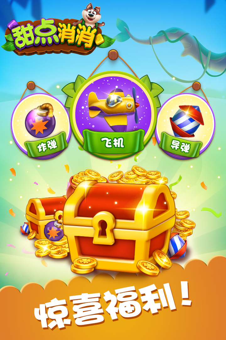 鱿鱼游乐场手机版下载安装-鱿鱼游乐场免费版下载v.6.17