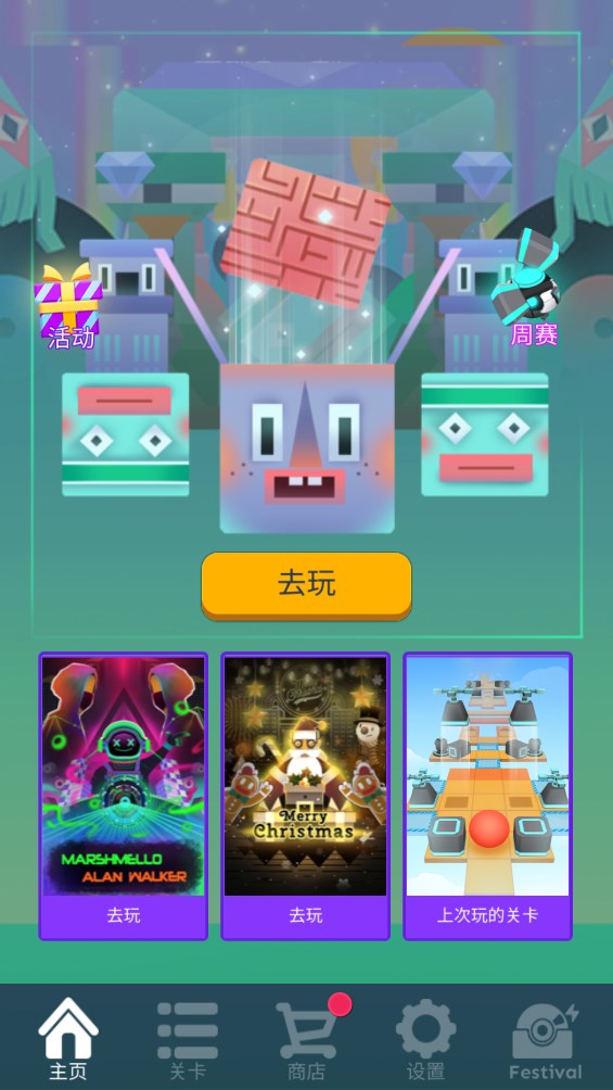 鱿鱼游乐场手机版下载安装-鱿鱼游乐场免费版下载v.6.17
