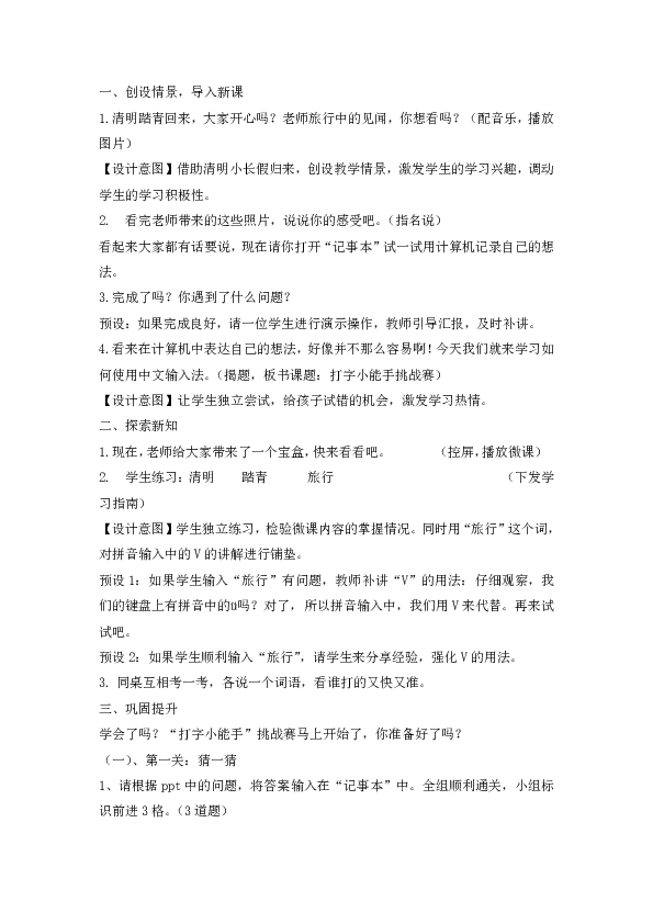文字纠错小能手2024最新版本下载-文字纠错小能手无限零件下载v.4.77
