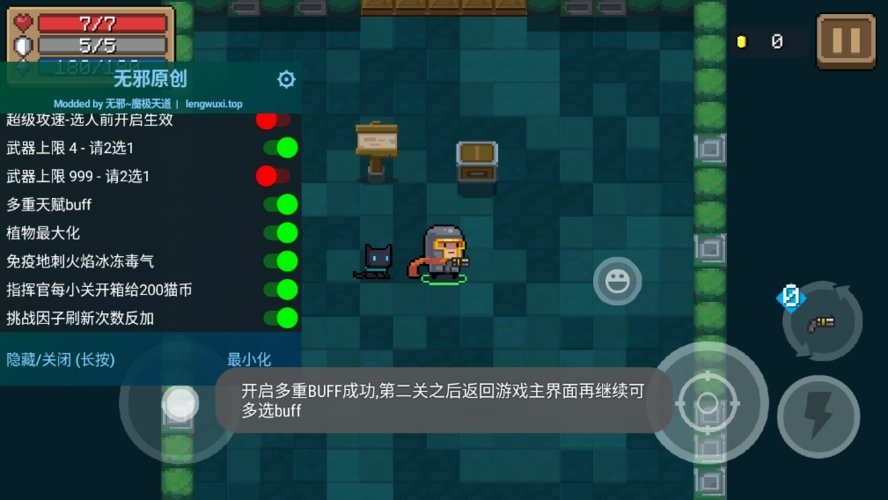 爷爷异界称王MOD修改器内置菜单下载-爷爷异界称王MOD修改器完整版手游下载v.2.59