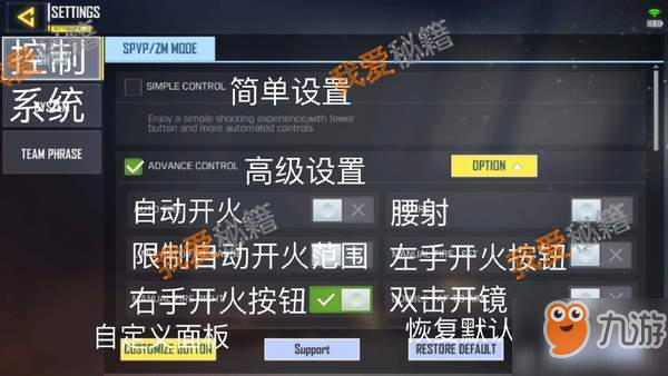 黎明召唤手游2024最新中文版下载-黎明召唤手游内置菜单最新版2024下载v.3.21