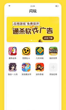 姐姐你怕什么内置菜单最新版2024下载-姐姐你怕什么无广告版安卓最新版下载v.3.26