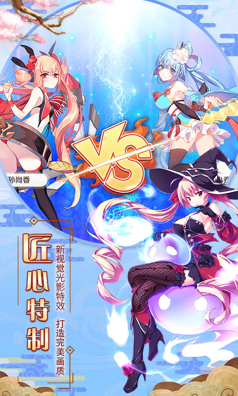 樱校捉迷藏大作战官方版下载-樱校捉迷藏大作战手游正版下载v.2.63
