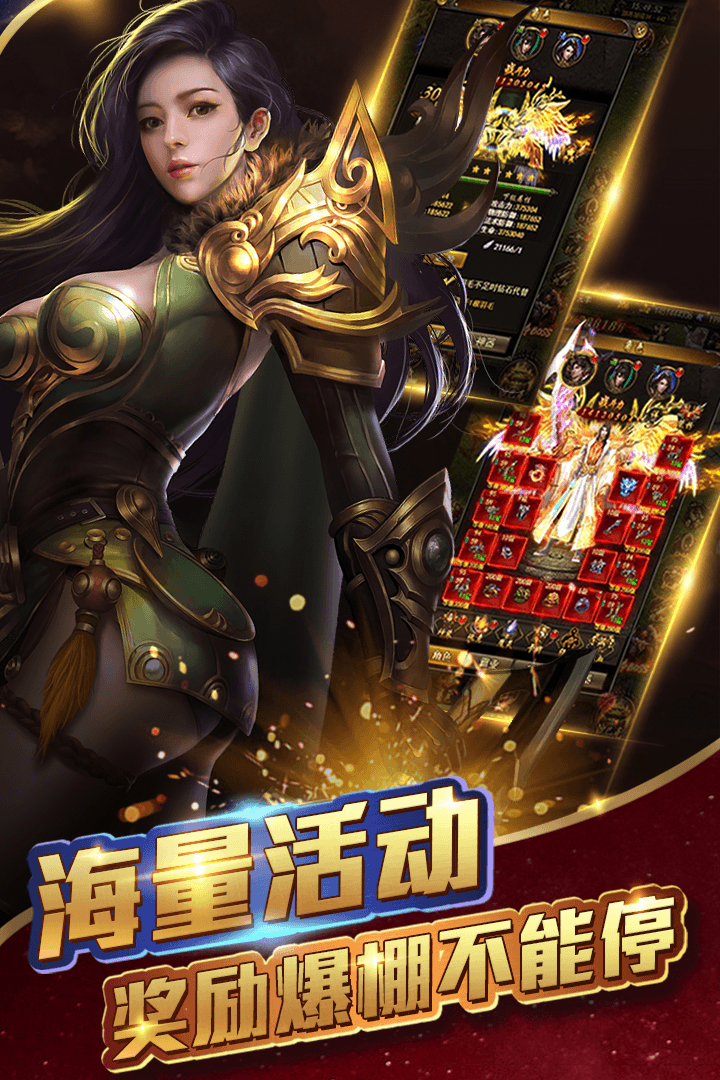 王者霸业手游正版下载-王者霸业手游ios下载安装v.9.74