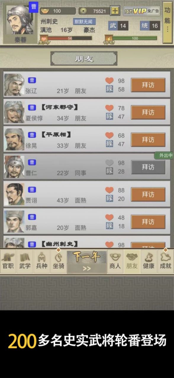 跨界网球2内置菜单下载手游官方正版-跨界网球2内置菜单下载v.5.51