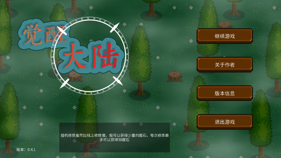 跨界网球2内置菜单下载手游官方正版-跨界网球2内置菜单下载v.5.51
