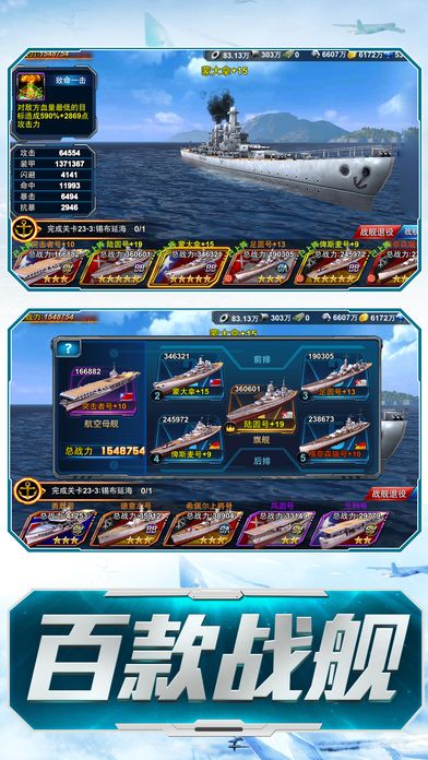 速度之星新版本游戏正版下载-速度之星新版本内购免费版v.6.36