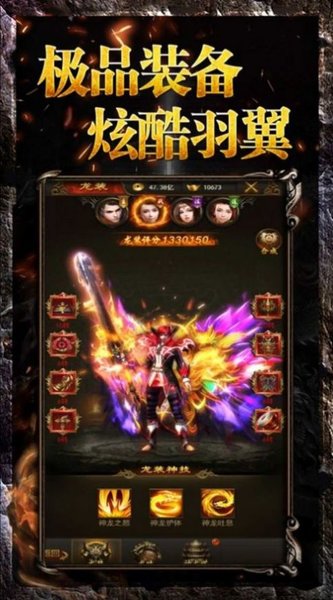 尤弥尔传奇国际服最新版下载-尤弥尔传奇国际服游戏下载安装v.3.96