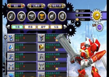 忍者连环狂暴战斗无限金币mod下载-忍者连环狂暴战斗下载最新版v.1.30