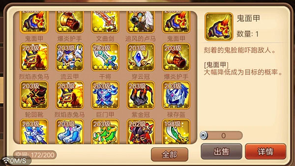 逍遥九重天内置作弊菜单版下载-逍遥九重天最新版下载安装v.5.88