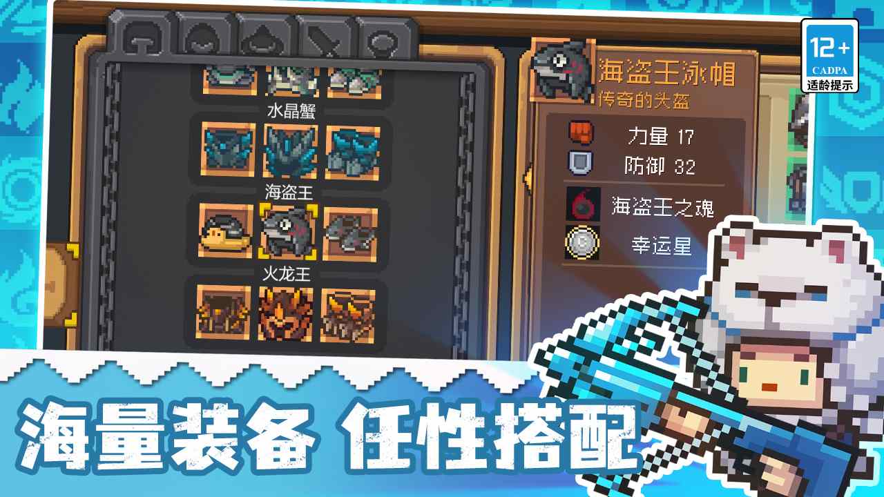 堕落的骑士内置功能菜单下载安装-堕落的骑士修改器下载v.0.98