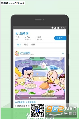 语气友好转换器无广告版下载-语气友好转换器最新版安卓版下载v.9.74