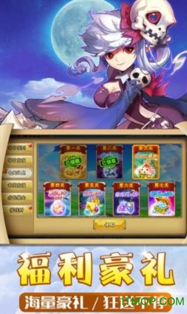 我不是废柴无限资源无限金币修改版下载-我不是废柴无限资源无广告版安卓最新版下载v.0.44