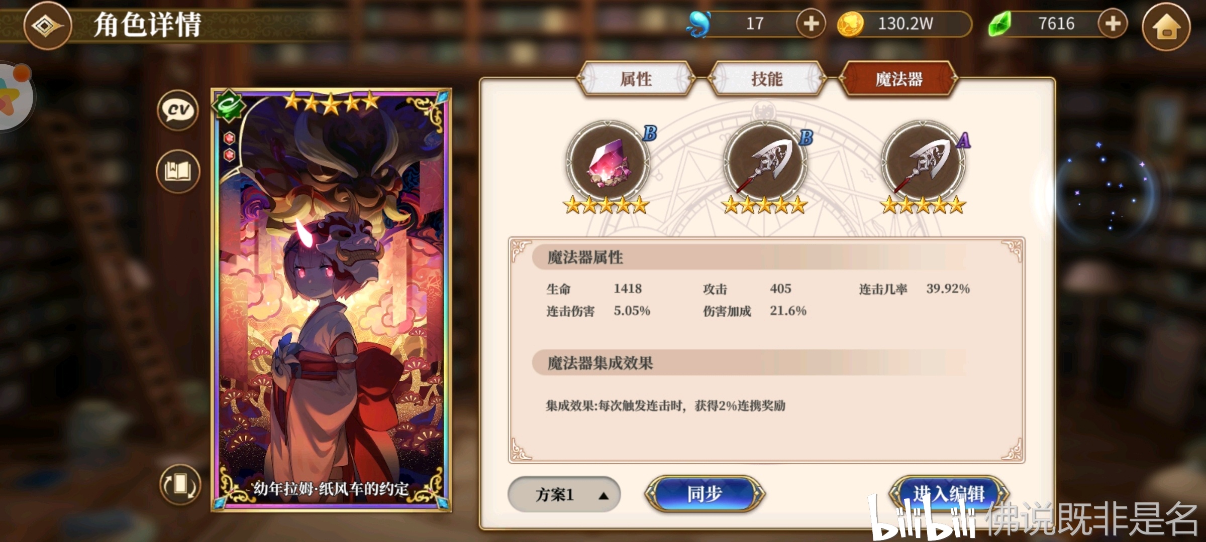 三千幻世无限金币版下载-三千幻世手机中文正版下载v.9.51