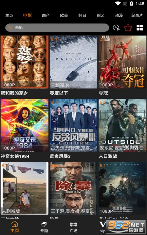 无名杀最新版2025手机免费下载-无名杀最新版2025最新版下载安卓v.3.42