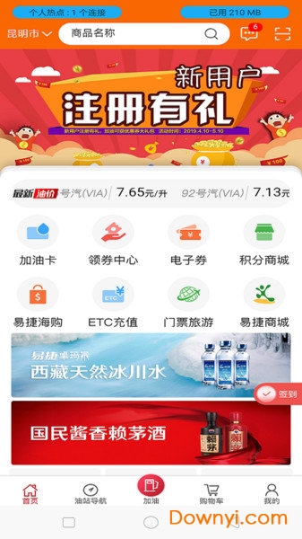 石油钻探公司安卓版下载-石油钻探公司官方正版下载安卓v.1.74