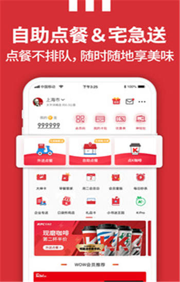 世界岛宅急送手机版无限金币版下载-世界岛宅急送手机版下载内购版v.6.85