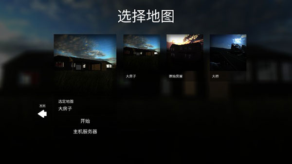 拆迁模拟器中文版(玩家自制)安卓手机版下载-拆迁模拟器中文版手机版游戏下载v.6.38