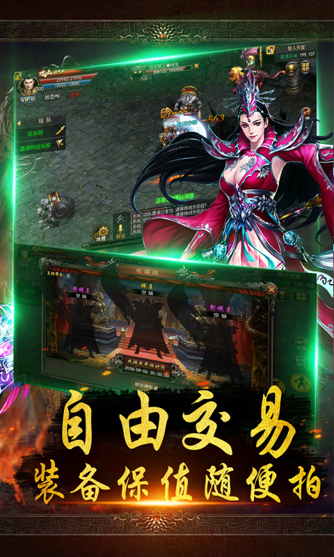 真封神外传手游中文下载手机版-真封神外传手游内置菜单版MOD下载v.1.18
