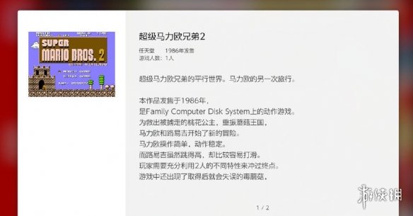 sumikko farm国际服中文内置作弊菜单下载-sumikko farm国际服内置菜单不用实名认证下载v.0.28
