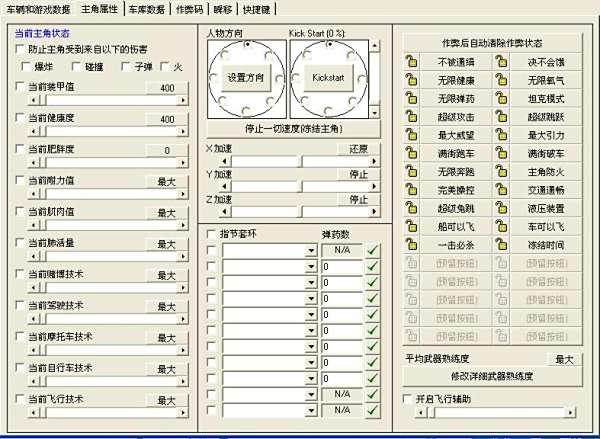 sumikko farm国际服中文内置作弊菜单下载-sumikko farm国际服内置菜单不用实名认证下载v.0.28