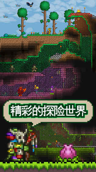 沙之英雄史诗内置菜单版MOD下载-沙之英雄史诗安卓版下载v.3.88