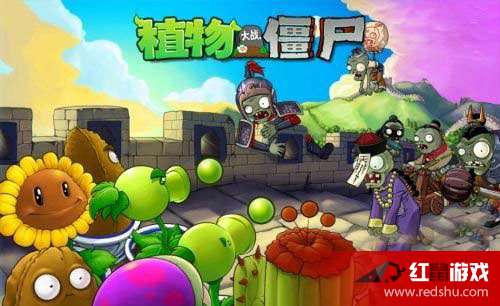 植物大战僵尸3D融合版ios下载安装-植物大战僵尸3D融合版游戏安卓版下载安装v.8.67