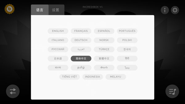 节奏盒子有趣的电脑先生下载安卓版-节奏盒子有趣的电脑先生中文版无广告下载v.7.25