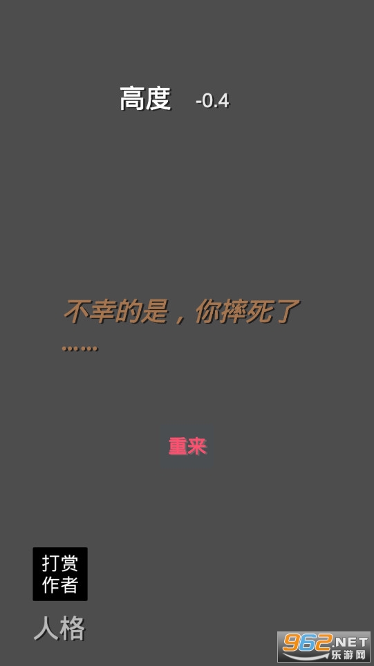 滑雪者行动最新官方版下载-滑雪者行动无敌版v.8.86