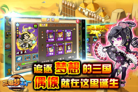 校花梦工厂手游gm版官方下载app无限红包-校花梦工厂手游gm版可化妆无广告版下载v.4.65