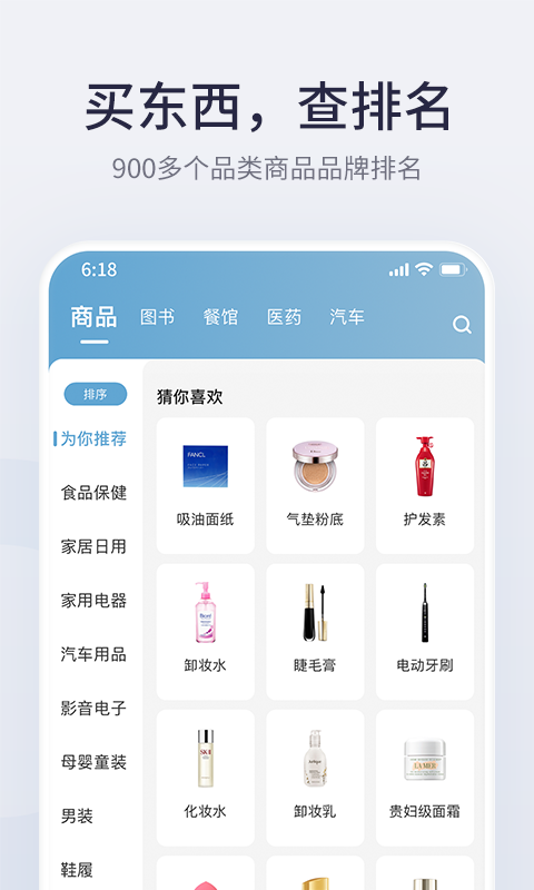 伪人女友下载安卓-伪人女友手机版单机版中文下载v.1.32