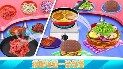 曼尼汉堡店魔改版下载最新版本-曼尼汉堡店魔改版免费版下载v.6.78
